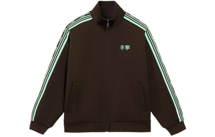 Li-Ning Li Ning Sports Fashion Collection Jacket Unisex Tan