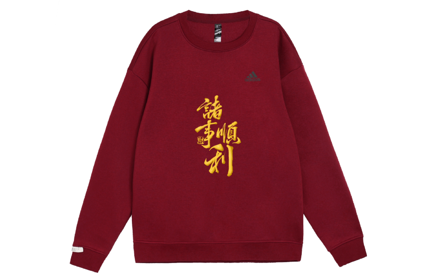 Adidas Adidas YXYY All The Best Crew Neck Comfortable Casual Fleece Lined Long Sleeved Sweatshirt Unisex Red