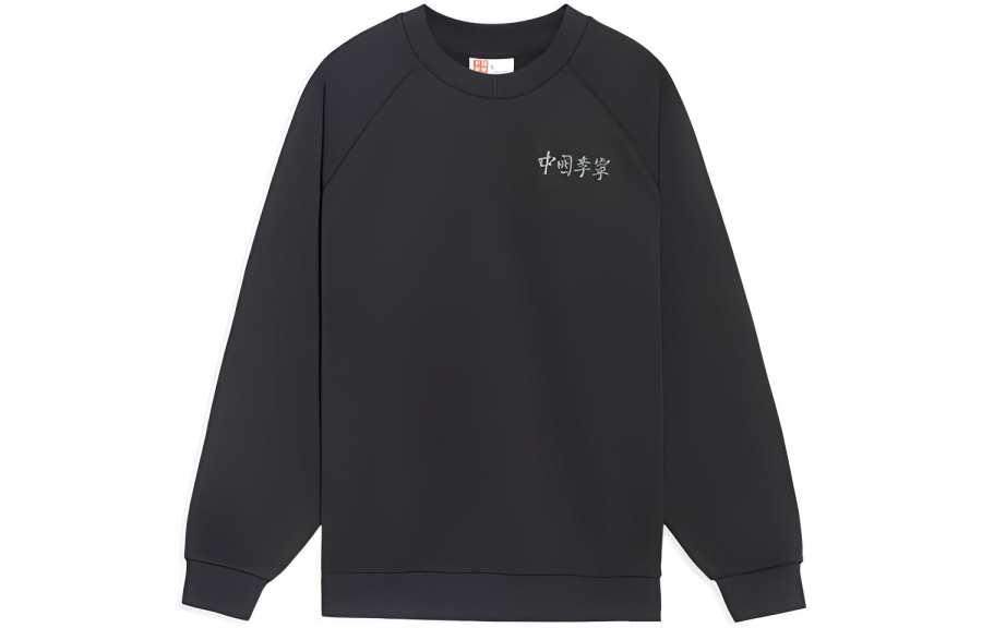 Li-Ning Li Ning Sweatshirts Unisex Black Crew Neck Moderate Regular