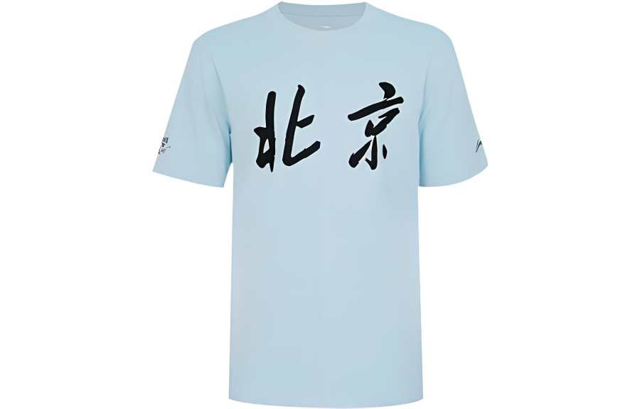 Li-Ning Li Ning T Shirts Men's Blue Crew Neck Moderate Straight Fit