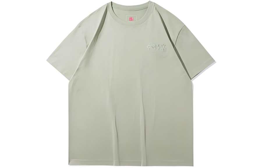 Li-Ning Li Ning T Shirts Men's Desert Green Crew Neck Moderate Straight Fit