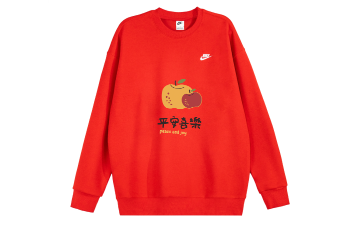 Nike Nike YXYY Sweatshirt Unisex Red