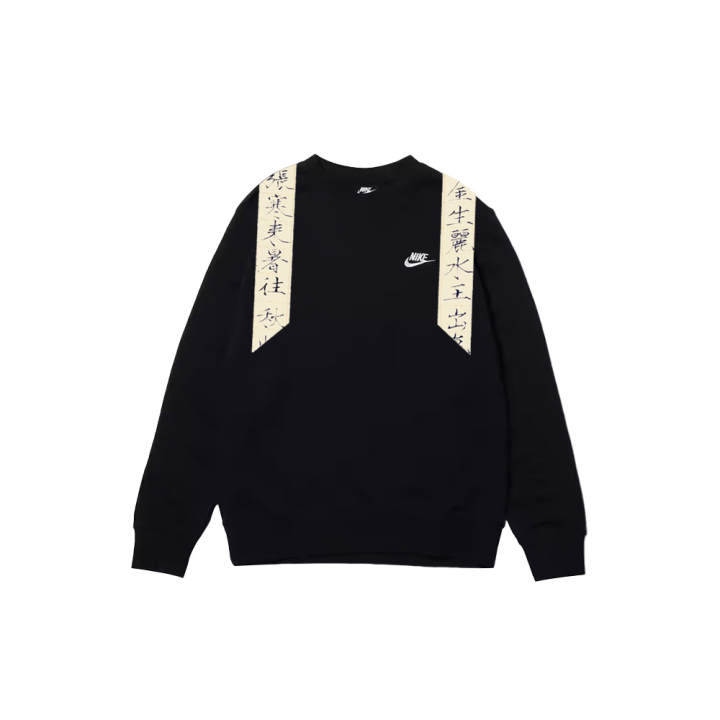 Nike Nike Sweatshirts Unisex Black Crew Neck Moderate Regular