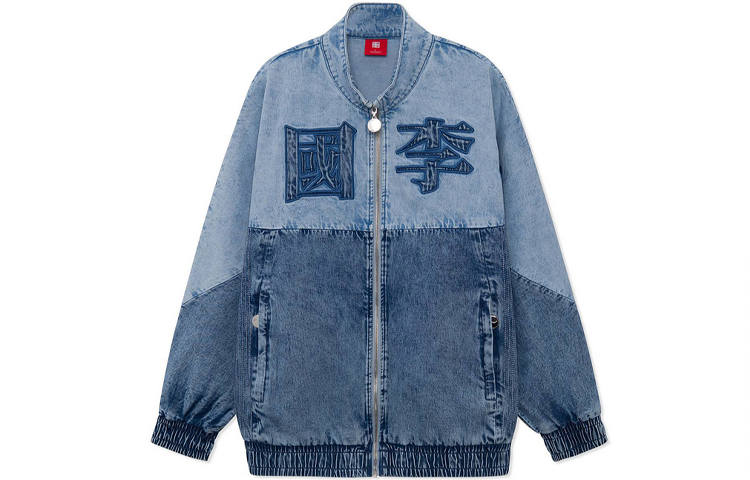Li-Ning Li Ning Sports Basketball Collection Denim Jackets Men's Blue Stand Collar Moderate Straight Fit