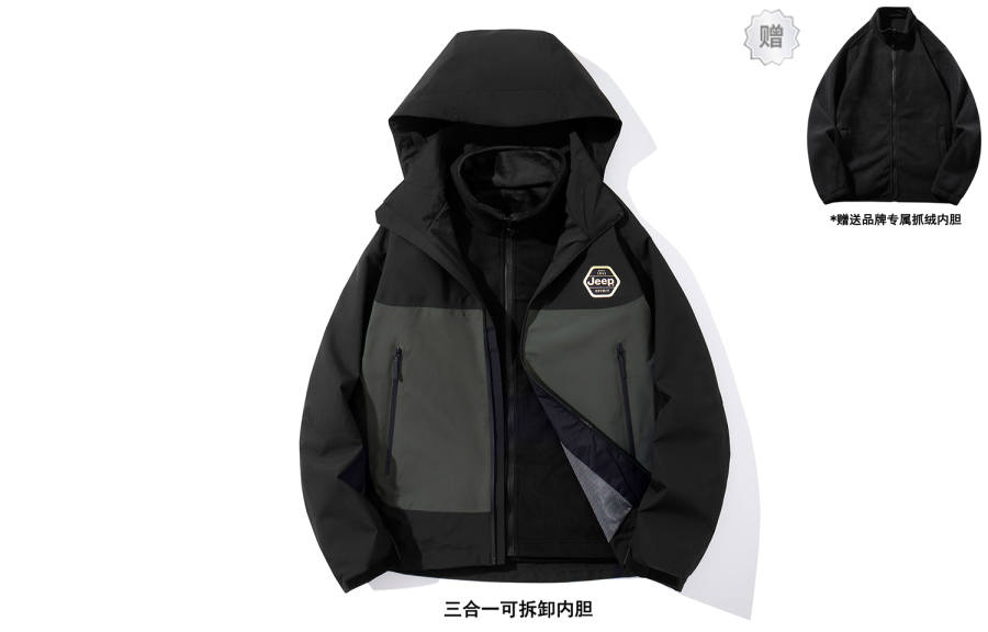 JEEP SPIRIT Waterproof And Windproof To Keep Warm Windbreaker Jacket Men's
