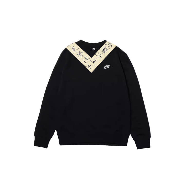 Nike Nike Sweatshirts Unisex Black Crew Neck Moderate Regular