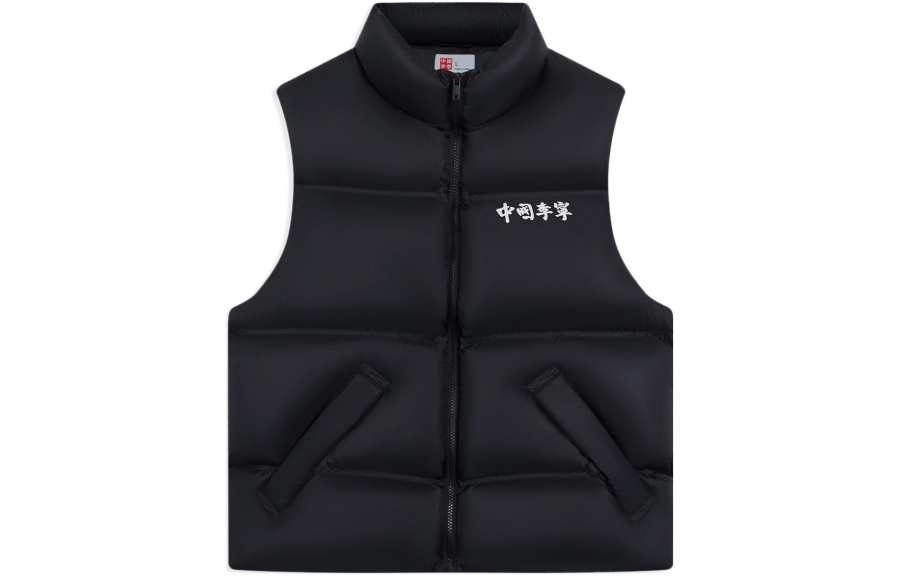 Li-Ning Li Ning Down Vests Unisex Black Stand Collar Moderate Workwear