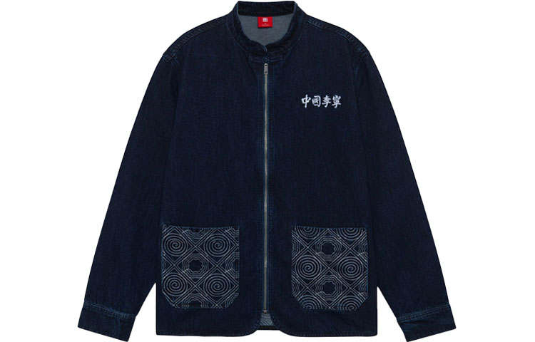 Li-Ning Li Ning Denim Jackets Unisex Denim Blue Stand Collar Moderate Straight Fit