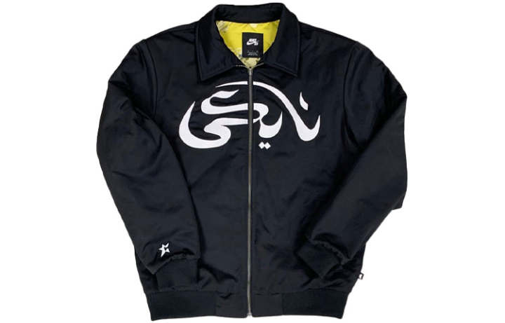 Nike Nike x Carpet Company Puffer Jacket US Version Men's Black