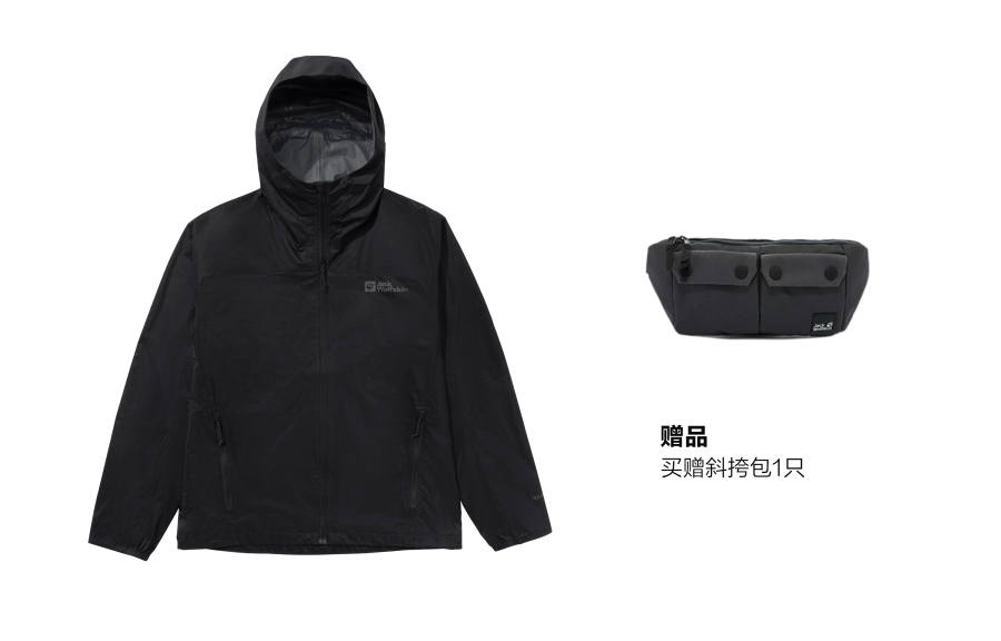 Jack Wolfskin Outdoor Hiking Waterproof, Windproof, Breathable, Water Repellent Windbreaker Jacket Men's