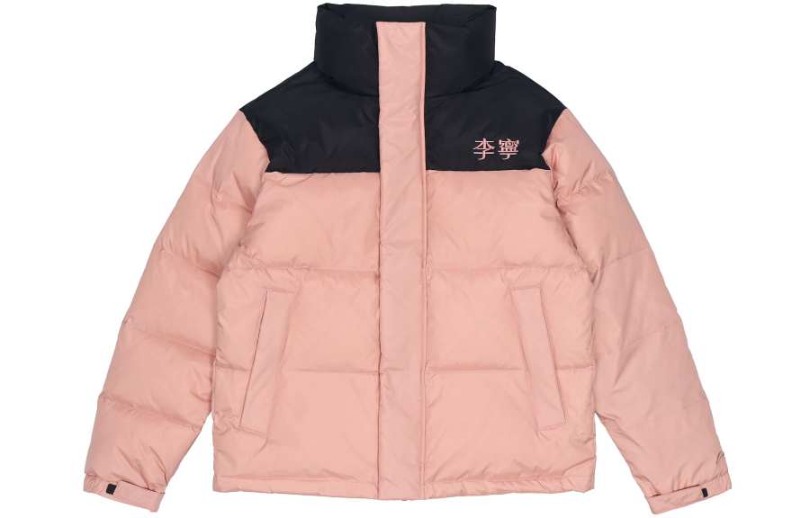 Li-Ning Li Ning Sports Fashion Collection Down Jacket Unisex Mist Rose Pink