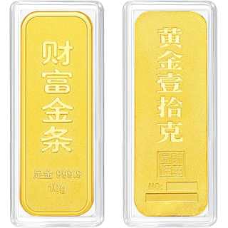 D.Get [New Wealth Gold Bars]Gold Investment Collection, Savings, And Commemoration 10g/20g/50g/100g New Chinese Style