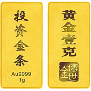 D.Get Gold Bar/Coin/Gold Medal Unisex