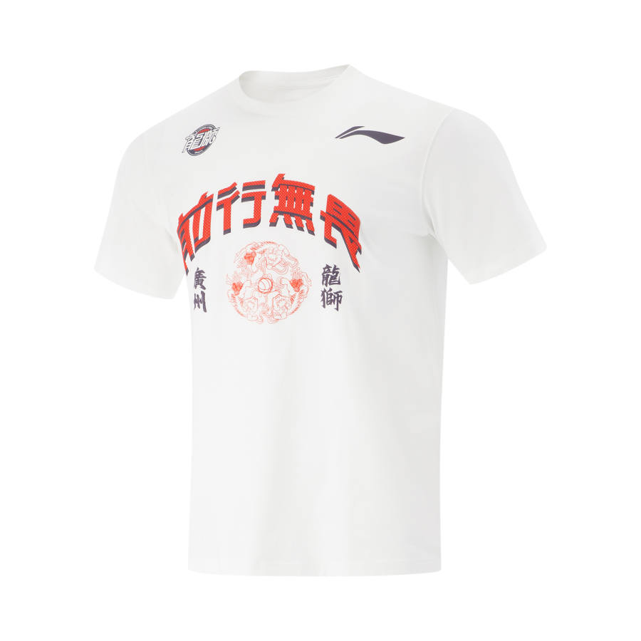 Li-Ning Li Ning CBA Collection T Shirt Men's Standard White