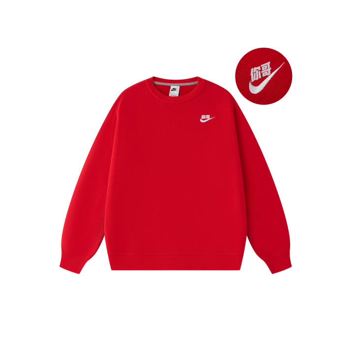 Nike Nike Club Fleece '' Sweatshirt