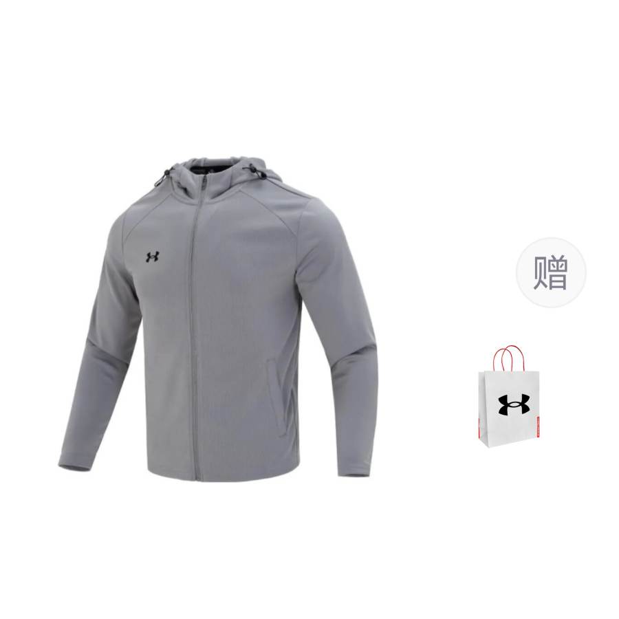 Under Armour Jackets & Coats Men's Gray, Shopping Bag Included