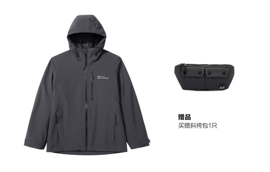 JACK WOLFSKIN Windbreaker Jackets Men's Hooded Moderate