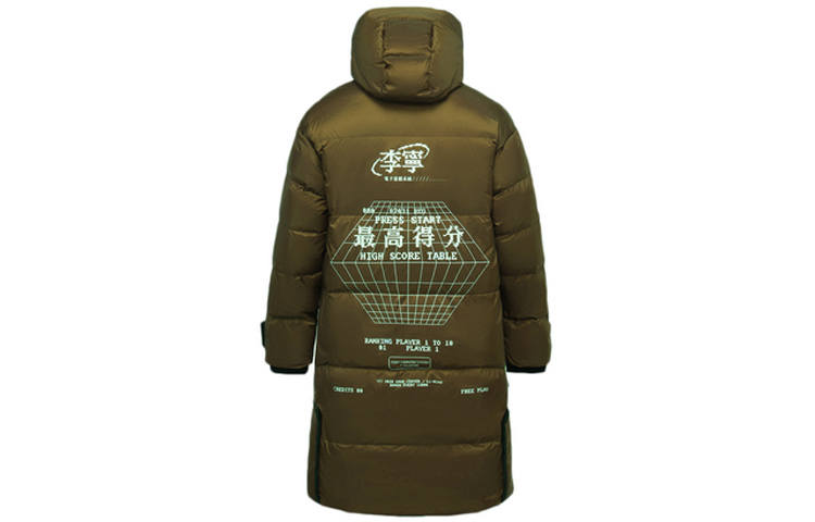 Li-Ning Li Ning Down Jacket Men's Army Green