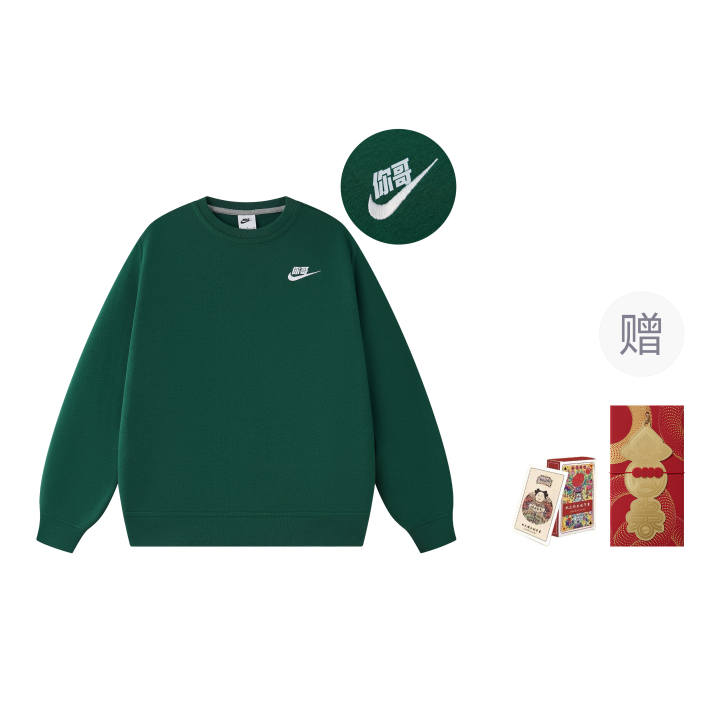 Nike Nike Sweatshirts Unisex Green Crew Neck Moderate Regular
