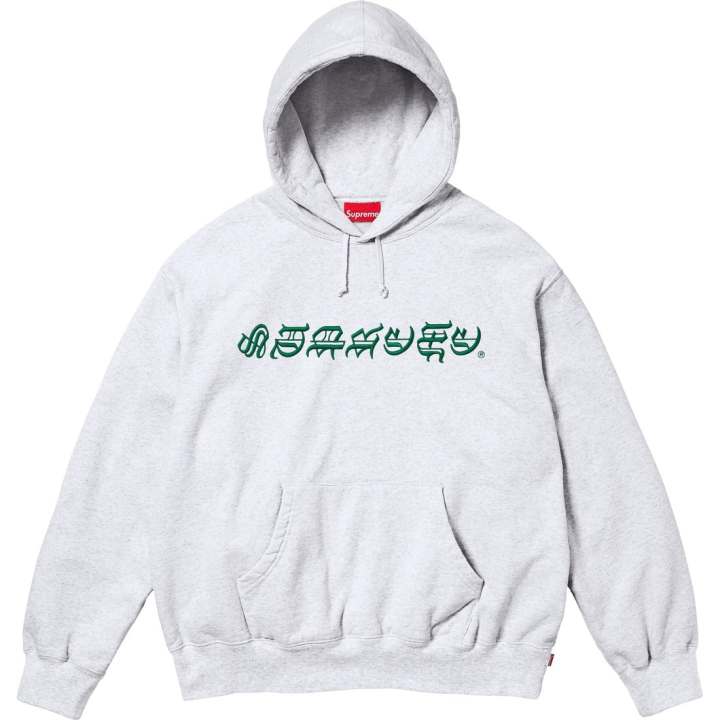 Supreme Supreme Letter Hooded Sweatshirt