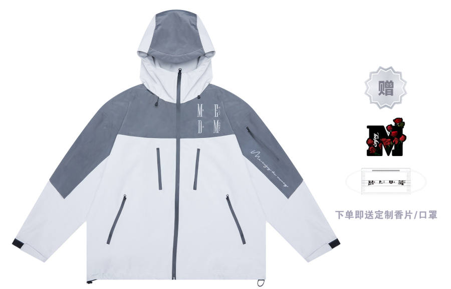 MEDM MEDM Waterproof And Windproof Windbreaker Jacket Unisex