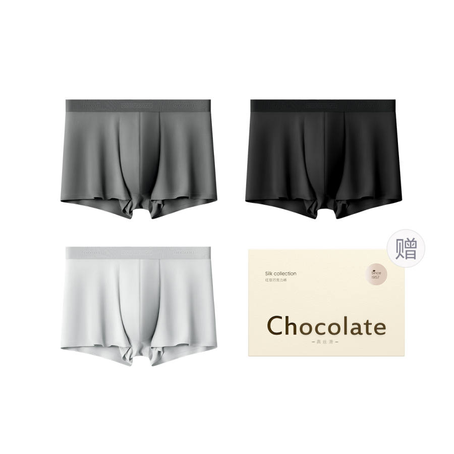 Hodo Hodo Underpants Men's Box 3 Pack