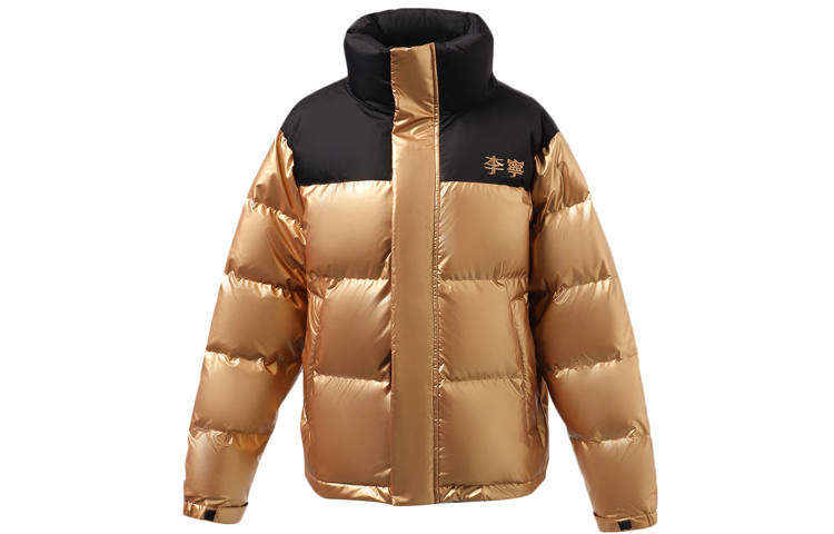 Li-Ning Li Ning Sports Life Collection Down Jacket Winter Unisex Gold