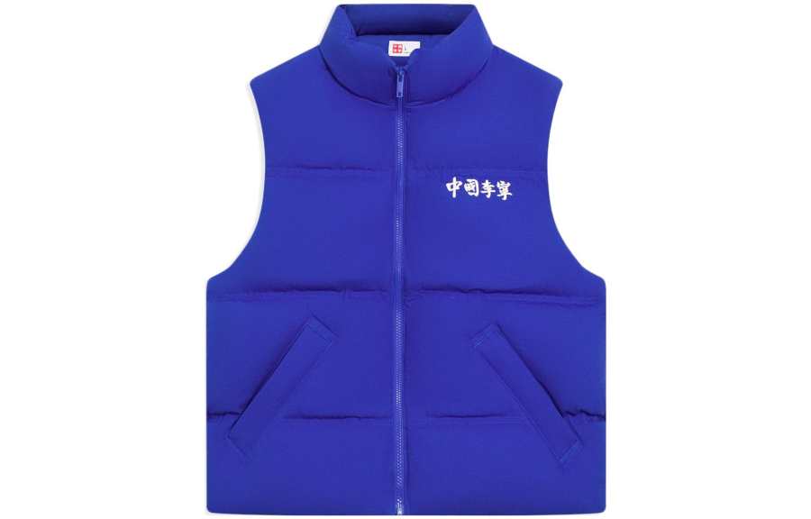 Li-Ning Li Ning China Li Ning Down Vests Unisex Blue Stand Collar Moderate Other