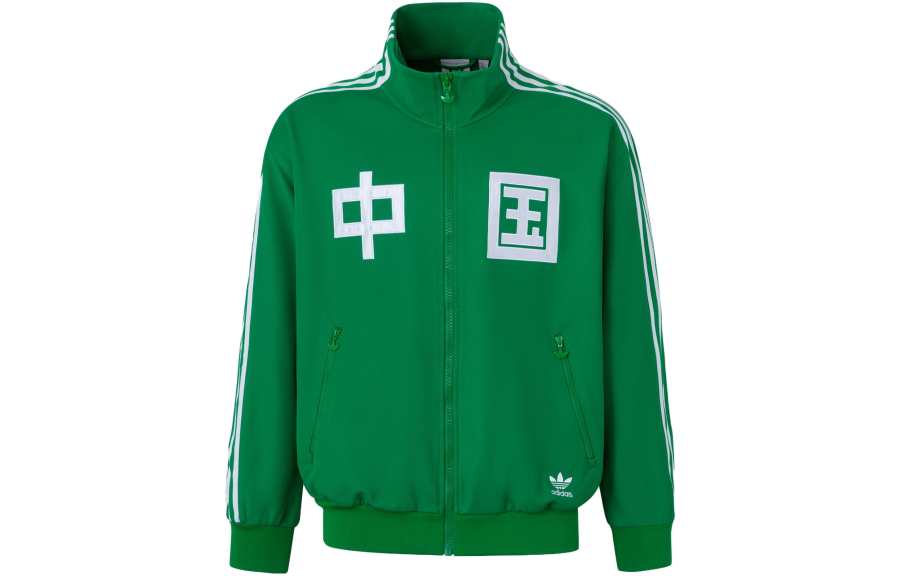 Adidas Originals Jacket Unisex Green