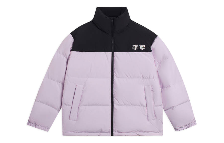 Li-Ning Li Ning Down Jacket Unisex Soft And Light Purple