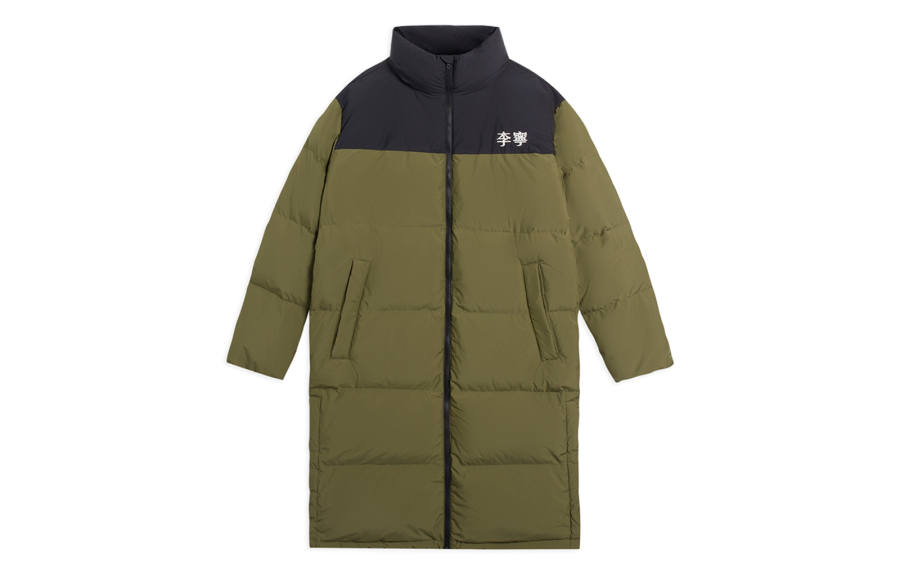 Li-Ning Li Ning Sports Fashion Collection Down Jacket Winter Men's Army Olive Green