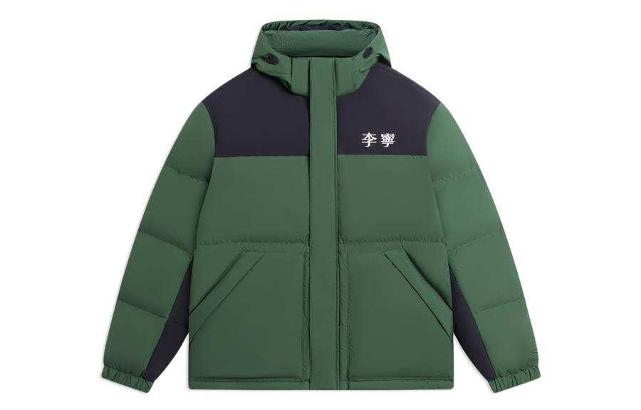 Li-Ning Li Ning Sports Life Collection Down Jackets Unisex Pasture Grass Green Detachable Hood Moderate Other