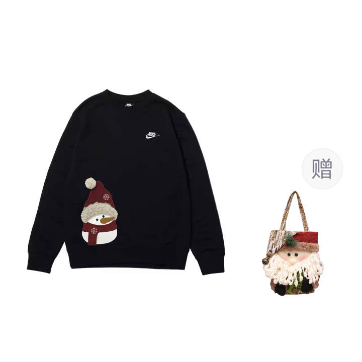 Nike Nike Sweatshirt Unisex Black, Shopping Bag Included