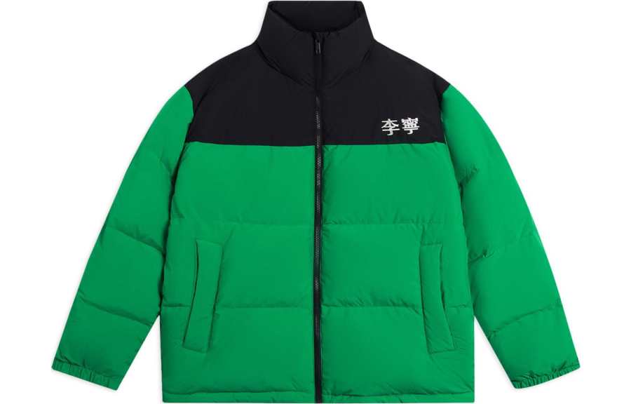 Li-Ning Li Ning Sports Life Collection Down Jacket Unisex Green