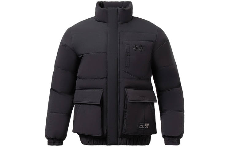 Li-Ning Li Ning Down Jacket Winter Men's Black