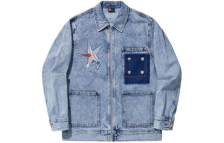 Li-Ning Li Ning Denim Jacket Unisex Blue