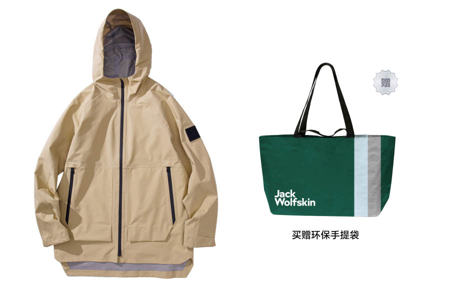 Jack Wolfskin Waterproof, Windproof, Breathable, And Abrasion Resistant Windbreaker Jacket Men's