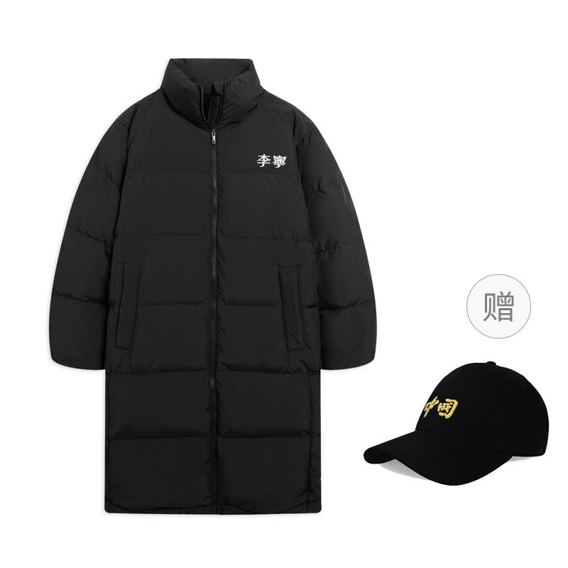 Li-Ning Li Ning Down Jacket Winter Men's Black