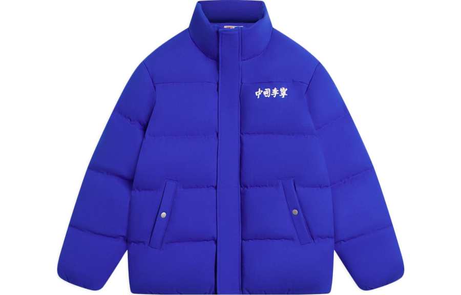Li-Ning Li Ning Down Jacket Unisex Blue