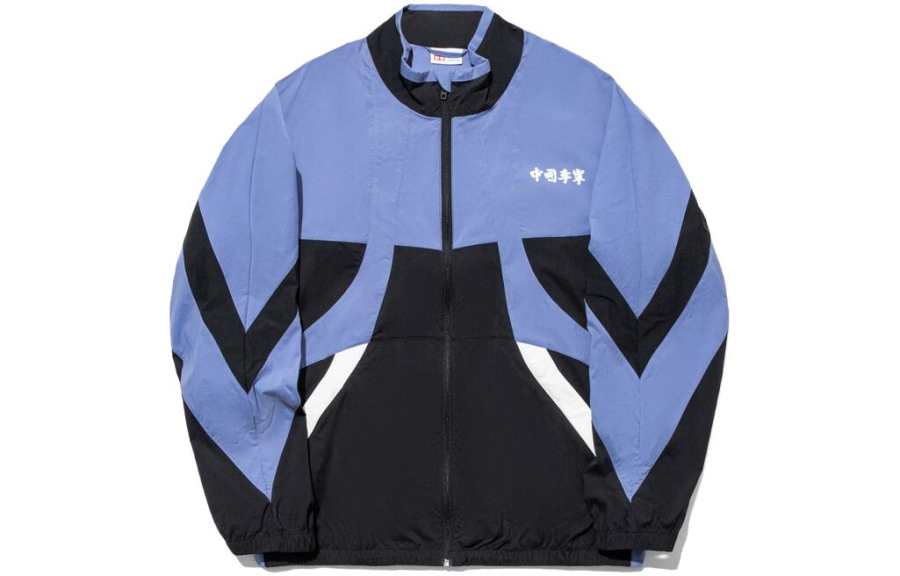 Li-Ning Li Ning Vital Jackets & Coats Men's