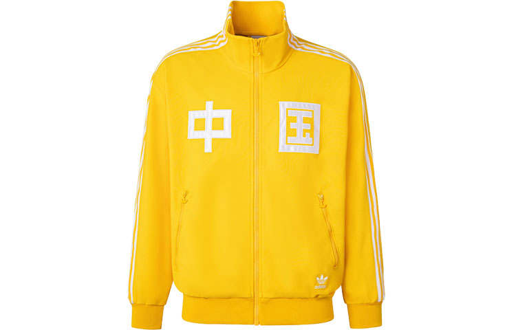 Adidas Originals TRACK TOP Jacket Unisex Sunlight Yellow