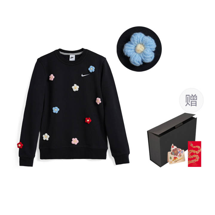 Nike Nike Sports Life Collection Sweatshirt Unisex Gift Box Set Black