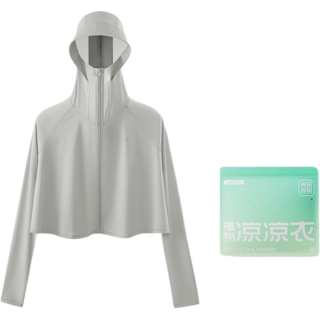 YOUKESHU Plant Cooling Clothing Collection Sun Protection Clothing Unisex Hooded Moderate
