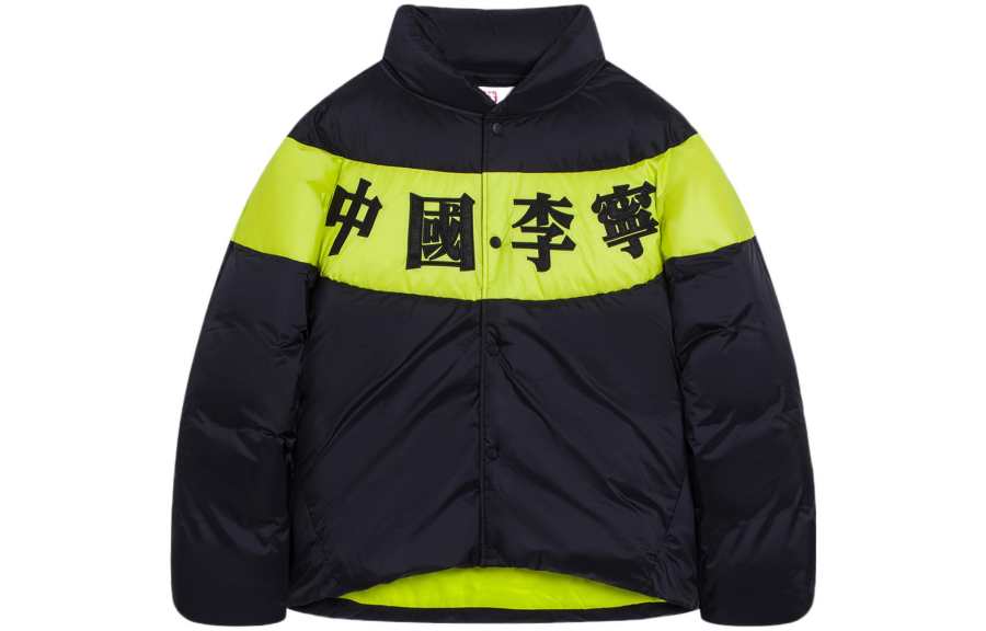 Li-Ning Li Ning Down Jackets Men's Black Stand Collar Moderate Other