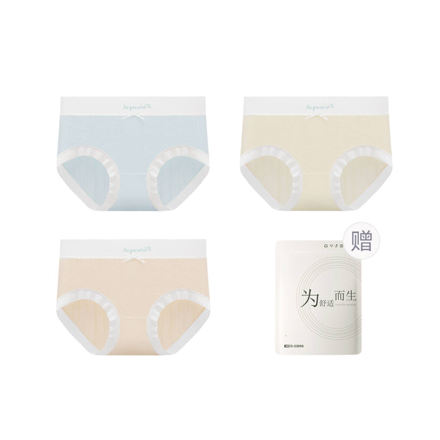 Hodo Briefs Women's Shopping Bag 3 Pack