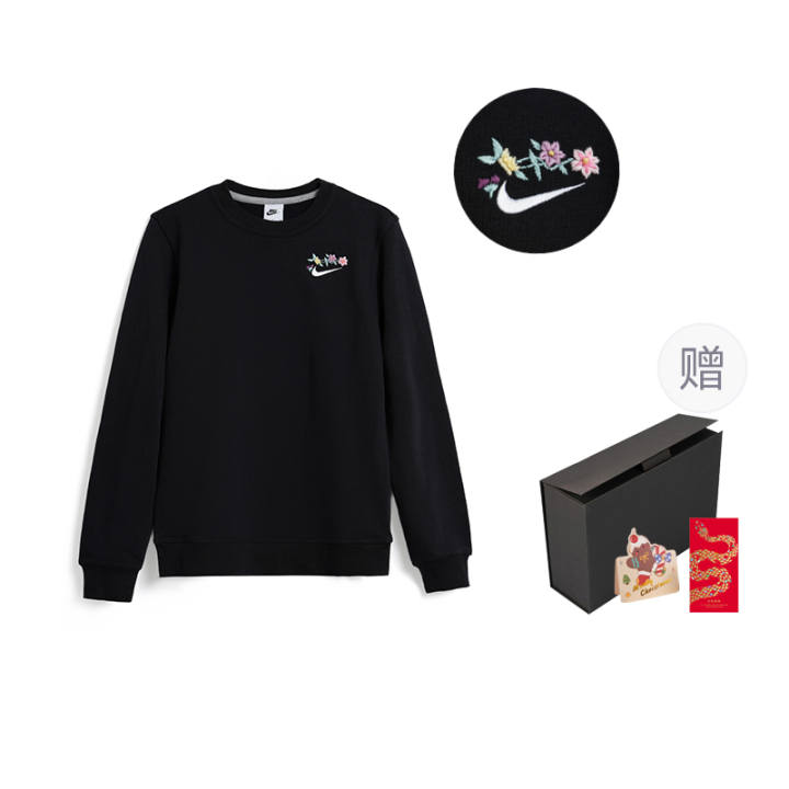 Nike Nike CNY Collection Sweatshirt Unisex Gift Box Set Black
