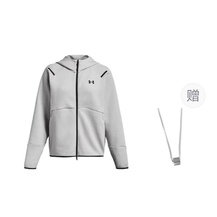 Under Armour Jackets & Coats Unisex Modern Gray, Comes With Necklace
