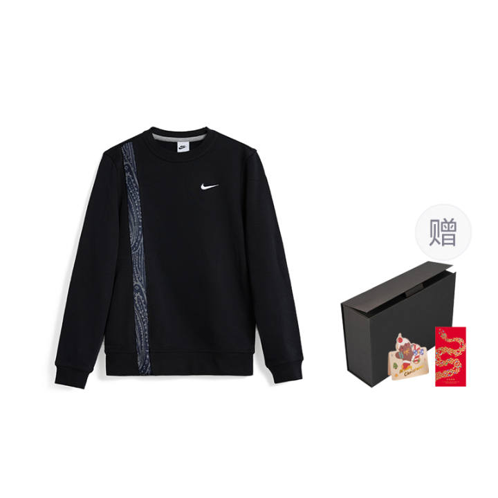 Nike Nike CNY Sweatshirt Unisex Gift Box Set Black