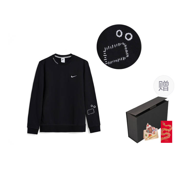 Nike Nike CNY Collection Sweatshirt Unisex Gift Box Set Black