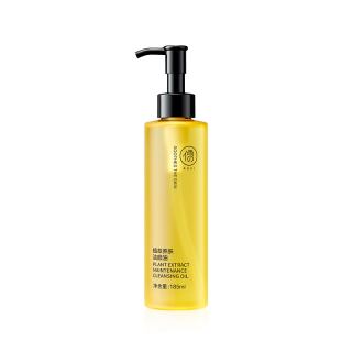 RUYI Black Tea Plant Extract Skin Nourishing Cleansing Oil